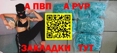 шишки Жуковский