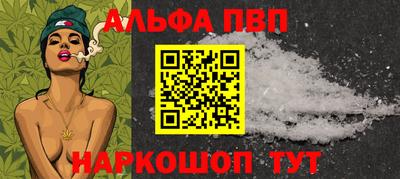 шишки Жуковский