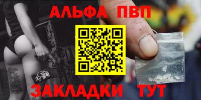 трава Заволжье