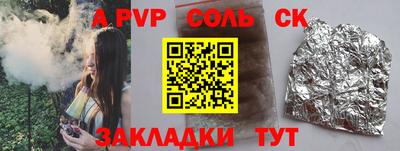трава Заволжье