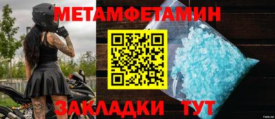 шишки Жуковский