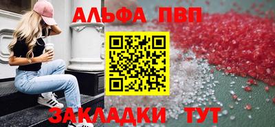шишки Жуковский