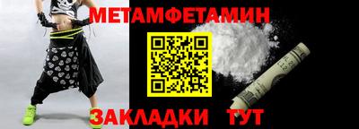 трава Заволжье