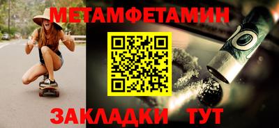 шишки Жуковский