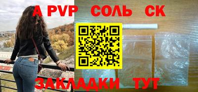 трава Заволжье