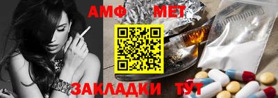 шишки Жуковский