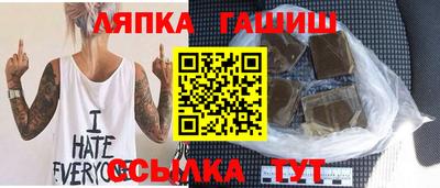 трава Заволжье