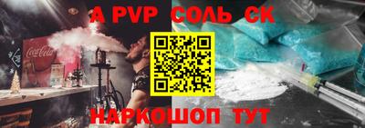 таблы Донецк