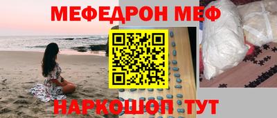 шишки Жуковский
