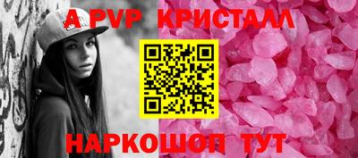 трава Заволжье
