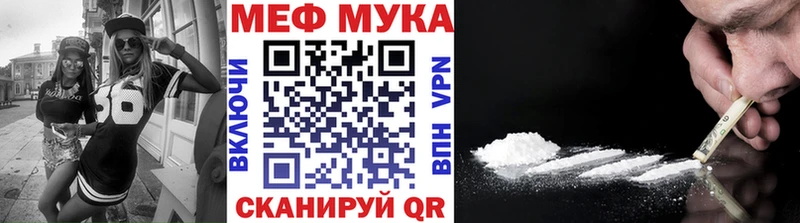 МЕФ mephedrone Нерюнгри