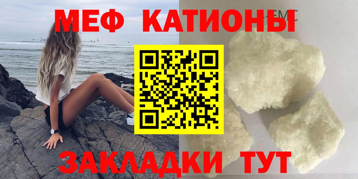МЕФ мука Нерюнгри