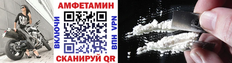 МЕГА ТОР  Нерюнгри  МЕТАМФЕТАМИН Декстрометамфетамин 99.9% 