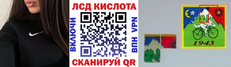Наркотические марки 1,8мг  mega ТОР  Нерюнгри 