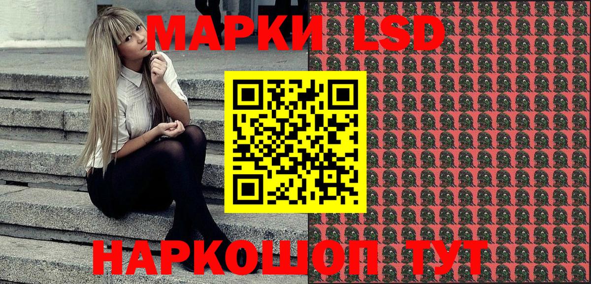 Марки N-bome 1500мкг Нерюнгри