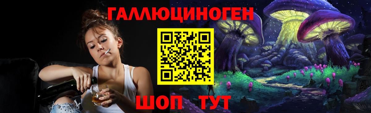 Псилоцибиновые грибы мухоморы  Вход с VPN  Нерюнгри  Галлюциногенные грибы MAGIC MUSHROOMS 