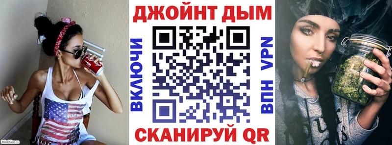 Бошки Шишки план  Нерюнгри 