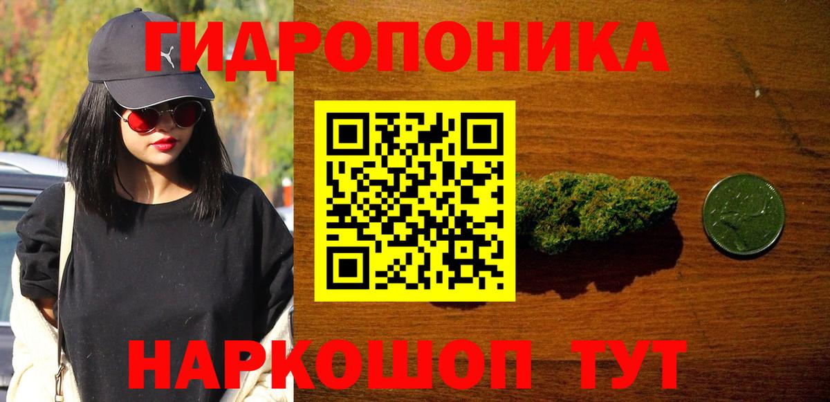 Конопля марихуана  Бошки марихуана тримм  МАРИХУАНА SATIVA & INDICA  Вход с VPN  Нерюнгри 